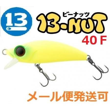 ブリーデン ビーナッツ 40F 08 マットチャート 675689