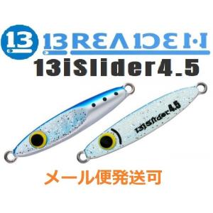 ブリーデン バイスライダー 4.5g 03 ブルーイワシラメ 675801｜f-eldo