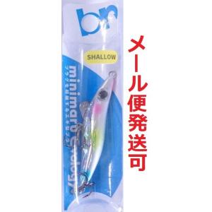 ブリーデン ミニマル エボロジー シャロー 16 コットンキャンディ 675948