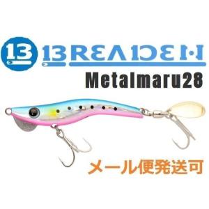 ブリーデン メタルマル 28g 18 ブルピンイワシ 677799｜f-eldo