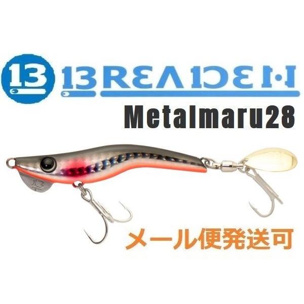 ブリーデン メタルマル 28g 19 ブラックシルバー 677805