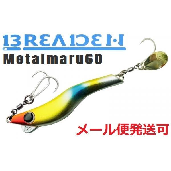 ブリーデン メタルマル 60g 11 プラチナキャンディ 677898