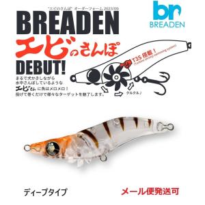 シマノ（SHIMANO） アオリスタ CI4 C3000 ヤエン リール アオリイカ