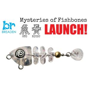 ブリーデン 魚骨 44D 01 オーロラクリア 680232 ディープ