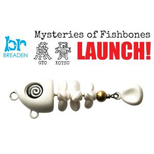 ブリーデン 魚骨 44D 05 ボーングロー 680270 ディープ