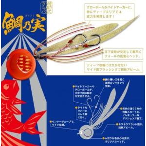 メジャークラフト 鯛乃実 45g 7 レッド/...の詳細画像1