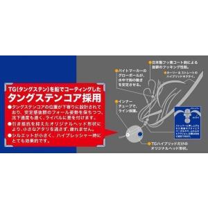 メジャークラフト 鯛乃実TG ハイブリッド 8...の詳細画像2