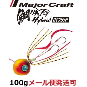 メジャークラフト 鯛乃実TG ハイブリッド 100g 16 メタルゴールド/レッド 180991｜フィッシング エルドラド