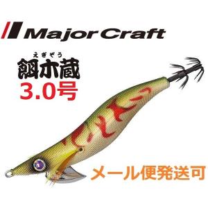 エギ 66本セット 2025年10月】エギセット（Major Craft／エギ、餌木）のおすすめ