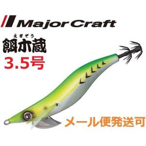 エギ(餌木) 18個セット Amazon | エギルアー エギング エギセット イカ釣り 餌木 イカ