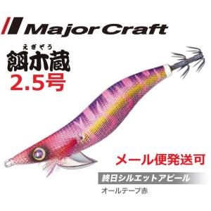 渓流ミノー　ディスプラウト デビルスリー50S 6個セット ディスプラウト デビルスリーDevilthree 50S : ウインズヤフー店