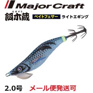サーフェイスジョー 夜光グリーン　フィンガーファックルアー　ペンシルベイト COLLABORATION LURE | つながろう、新しい「釣りの」世界へ。- JOINTER -