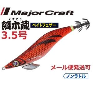 ダートマックスTR 30ｇ2個エギゾーTRスマートフィット3個 ダートマックスTR 30g2個エギゾーTRスマートフィット3個 Amazon