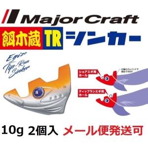 Major Craft（メジャークラフト） 【中古】【送料無料】メジャー