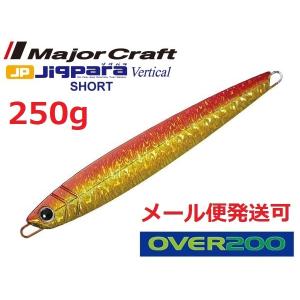 クレイジーオーシャン OBTR-65ML オーシャンビームTR ティップラン