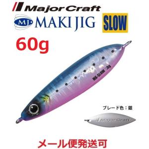 Mepps（メップス） スピナー アグリア ロング 11g（レインボースケール