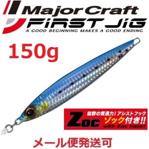 ディークロウ ゴクウス 泳（スイム）350g / D-CLAW GOKUUSU : 松本釣具