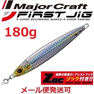 Major Craft（メジャークラフト） ファーストジグ 120g 48 ゼブラ