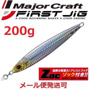ジグパラ ○メジャークラフト ジグパラ バーチカル クウェル JPVQ 200g