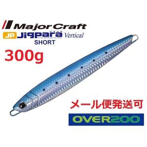 CB ONE BAZOO240／バズー240 ホログラム／ケイムラホワイト