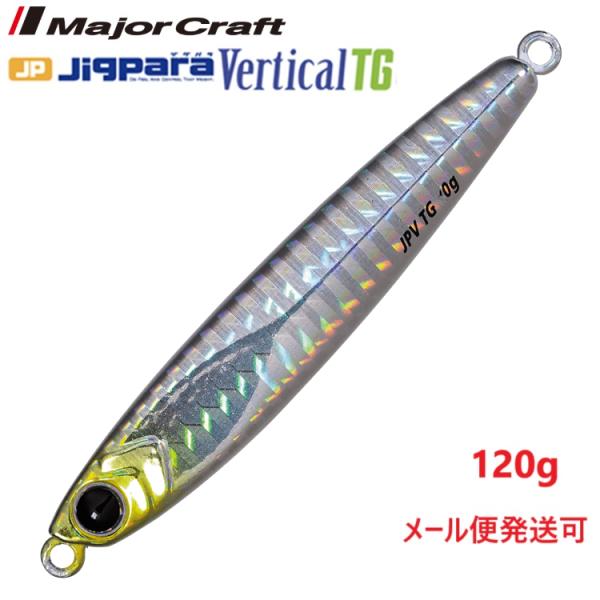メジャークラフト ジグパラ バーチカル TG 120g 08 シルバー 197289 タングステン ...