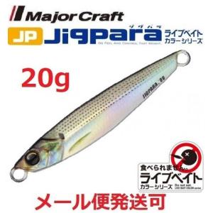 バスポンド BPベイト ジャイアントザッパー 魚矢限定カラー : ウインズ