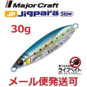Maki lure 真木ルアー ZERO-130FBL ヒメマス・銀箔・青貝 真木
