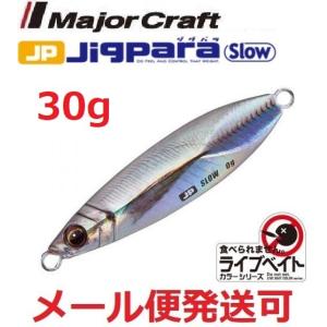 Jackson（ジャクソン） スプーン 鮭男爵スリム 45g PKG ピンクグロー