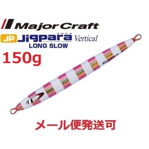 Major Craft（メジャークラフト） 三代目 クロステージ キャスティング