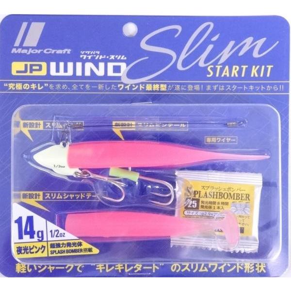 メジャークラフト ジグパラ ワインド スリム スタートキット 14g 夜光ピンク 212388
