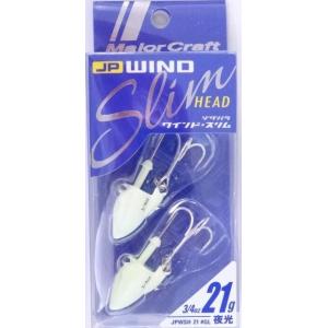 メジャークラフト ジグパラ ワインド スリム ヘッド 夜光 21g 212500