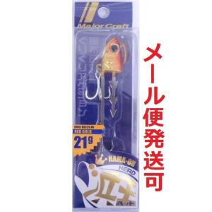 Major Craft メジャークラフト HMO-SET28 浜王セット 28g #030 グロー