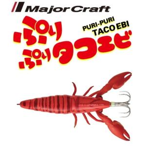 タコ釣りセット ぷりぷりタコエビ　ケース、スナップセット Major Craft（メジャークラフト） ぷりぷりタコエビ 6 金赤エビ 215273