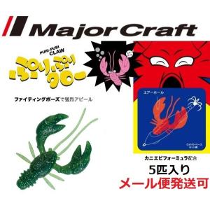 鮎邪 GAN CRAFT ジョインテッドクロー178F ベリアルピーコックバス