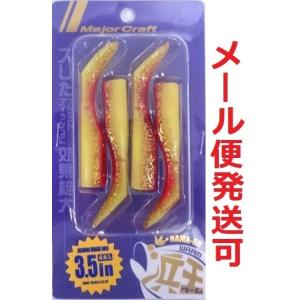 Major Craft（メジャークラフト） 浜王 セット 28g 07 アカハラヒラメ