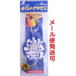 メジャークラフト 太刀魚道場 舟てんや ゲキサス 30号 110g 12 ゴールドピンク(UV) 216522｜f-eldo