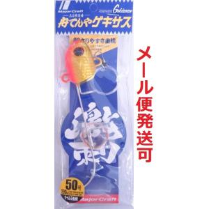 メジャークラフト 太刀魚道場 舟てんや ゲキサス 50号 190g 12 ゴールドピンク(UV) 2...