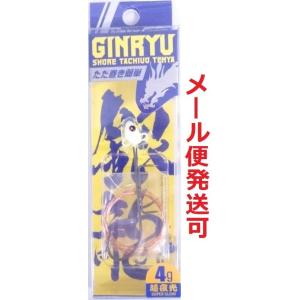 メジャークラフト ショア太刀魚テンヤ 銀龍 4g 1 スーパーグロー 217468