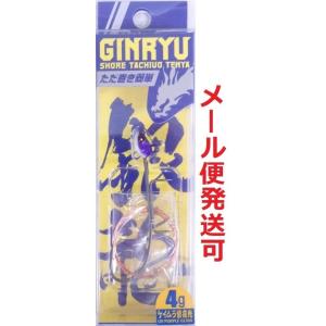 メジャークラフト ショア太刀魚テンヤ 銀龍 4g 2 パープルグロー 217475