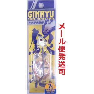 メジャークラフト ショア太刀魚テンヤ 銀龍 7g 1 スーパーグロー