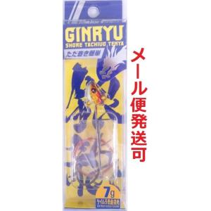 メジャークラフト ショア太刀魚テンヤ 銀龍 7g 3 レッドゴールドグロー 217536