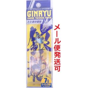 メジャークラフト ショア太刀魚テンヤ 銀龍 7g 5 UVイワシ 217550