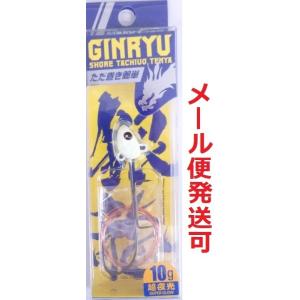 メジャークラフト ショア太刀魚テンヤ 銀龍 10g 1 スーパーグロー 217567