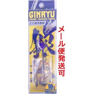 メジャークラフト ショア太刀魚テンヤ 銀龍 10g 2 パープルグロー 217574