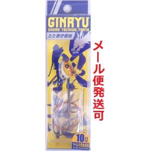 メジャークラフト ショア太刀魚テンヤ 銀龍 10g 3 レッドゴールドグロー 217581