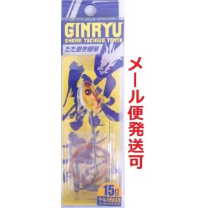 メジャークラフト ショア太刀魚テンヤ 銀龍 15g 3 レッドゴールドグロー 217635