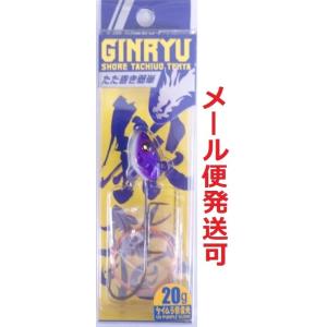 メジャークラフト ショア太刀魚テンヤ 銀龍 20g 2 パープルグロー 217673