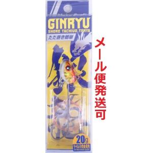 メジャークラフト ショア太刀魚テンヤ 銀龍 20g 3 レッドゴールドグロー 217680