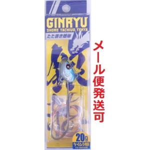 メジャークラフト ショア太刀魚テンヤ 銀龍 20g 5 UVイワシ 217703