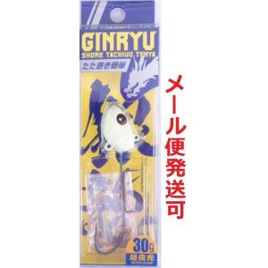 メジャークラフト ショア太刀魚テンヤ 銀龍 30g 1 スーパーグロー 217710